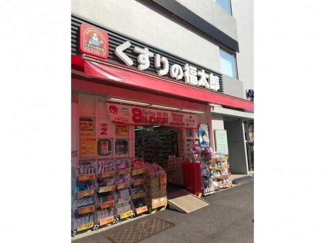くすりの福太郎春日駅前店：594m