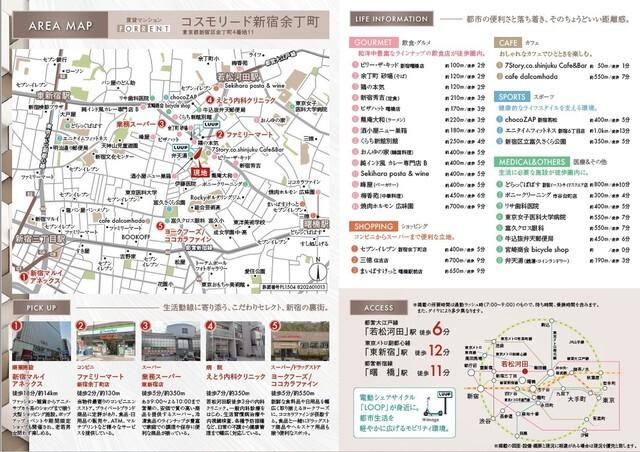 コスモリード新宿余丁町（101） 地形図・案内図