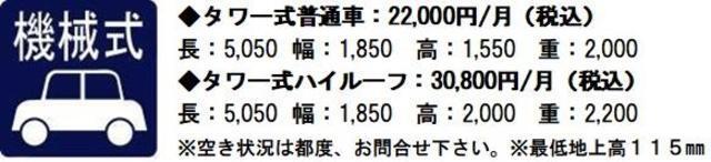 パークキューブ板橋本町（1407） その他
