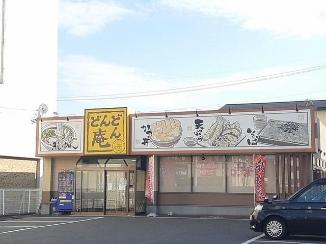 どんどん庵：550m