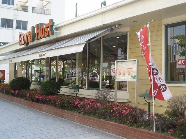 ロイヤルホスト御器所店：350m