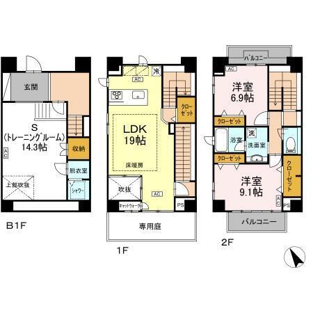 密柑山レジデンス（A） 間取り図画像