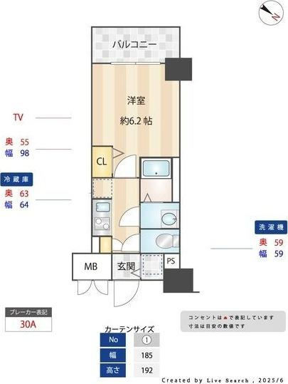  間取り図写真