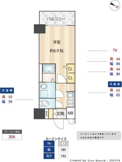  間取り図写真