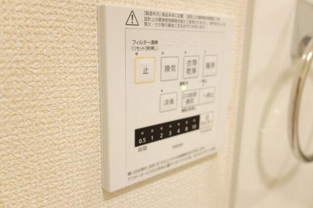 カナージュ社が丘（103） バス／シャワー