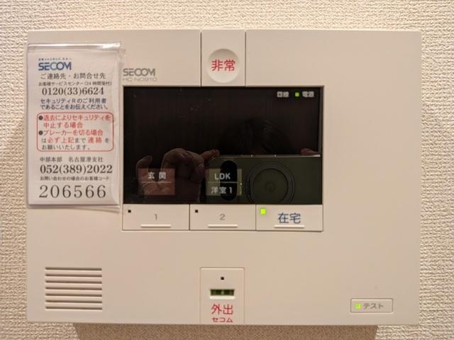 グレース川八（106） 部屋画像