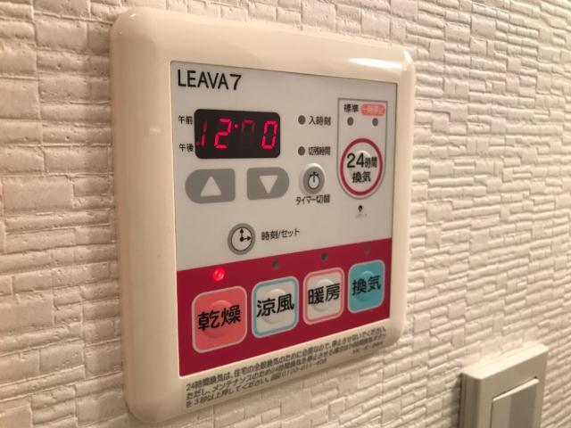 マイアート 部屋画像