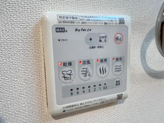 ル　ボワ 部屋画像