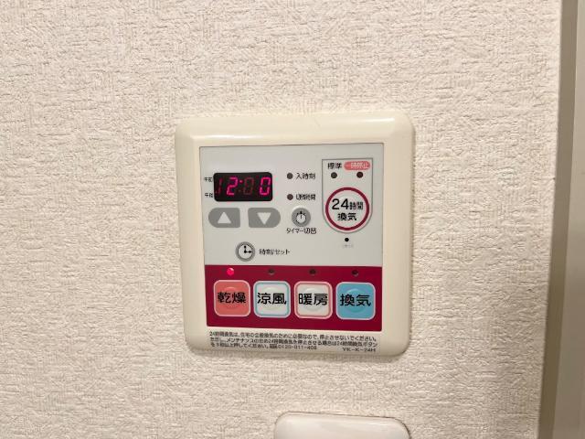 パークヒルズ城土 部屋画像