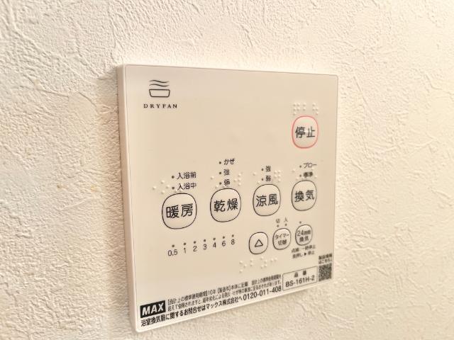 ブリーズ　ドゥ　メール．Ｍ 部屋画像