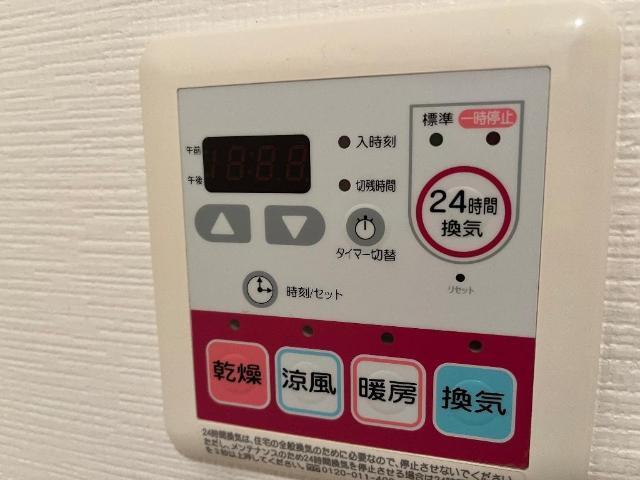 パークヒルズ城土 部屋画像