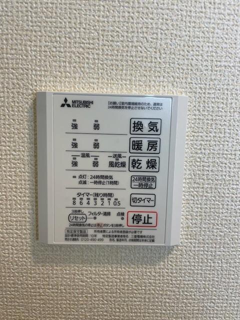 スリーエイト　キミ（202） 部屋画像