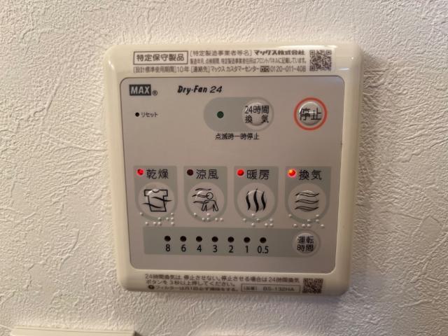 グランドール　Ⅲ 部屋画像