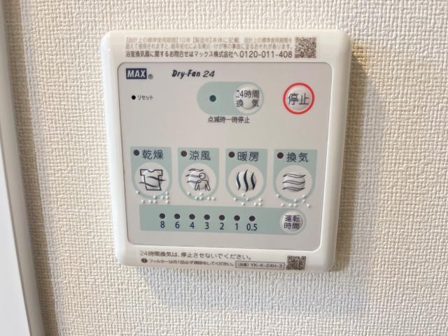 エトワール 部屋画像