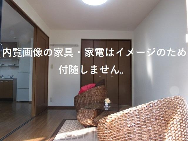 グリーンコート　Ⅱ（102） 室内