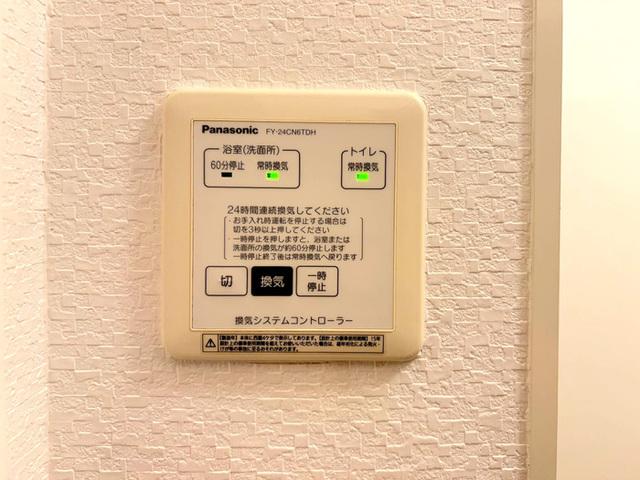 ロコ　光（102） バス／シャワー