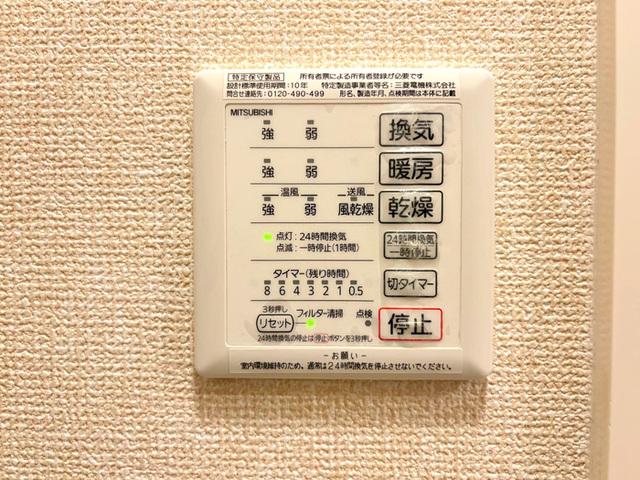 Ｒａｆｆｉｎｏ（102） バス／シャワー