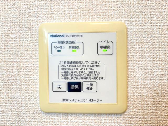 グランディール（101） バス／シャワー