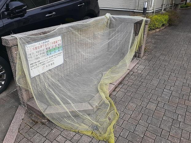 イマジュリ−Ⅰ号館（203） その他部屋・スペース