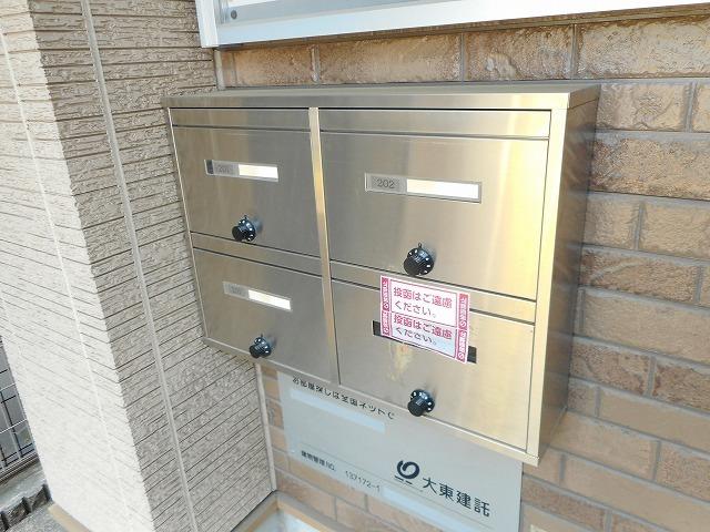 バイオレット（102） その他部屋・スペース