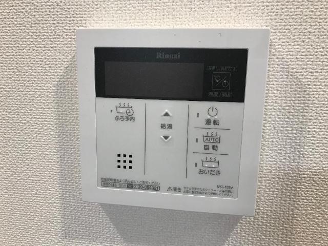 アイビスⅡ 部屋画像