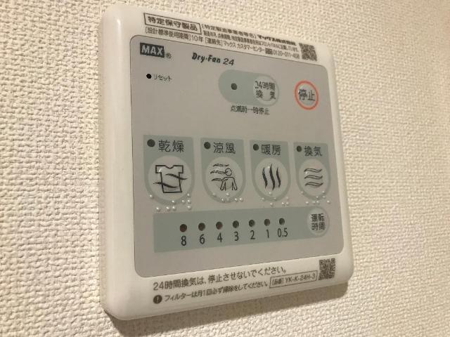 アイビスⅡ 部屋画像