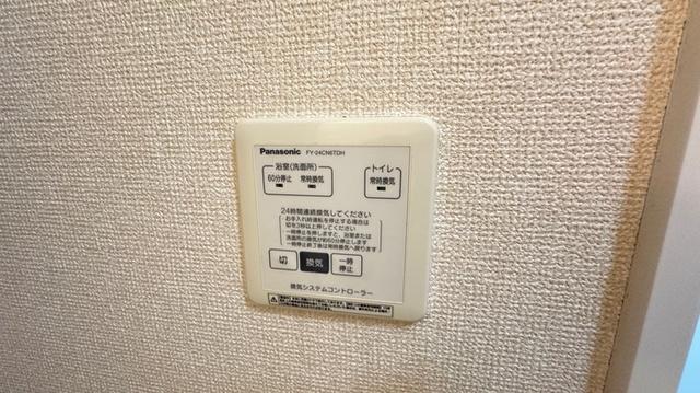ロワメゾン松陽（101） 設備