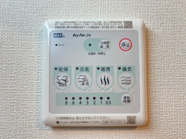 ブランシェ・憩Ⅱ 部屋画像