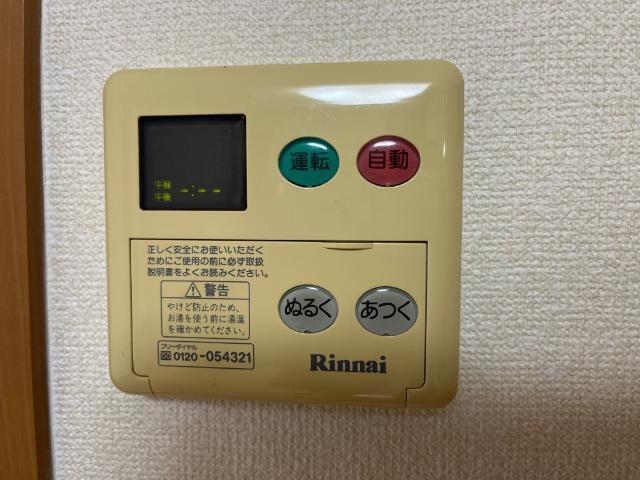 メゾン　ハッピネス 部屋画像