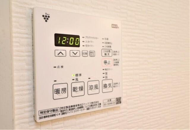 あいさきがけ（0903） 部屋画像