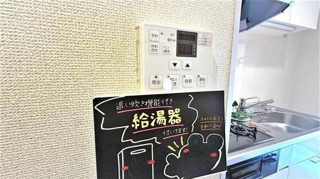 Ｓｋｙｐｉａ江向（103） 部屋画像