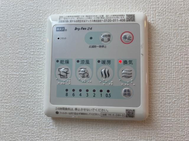 ケイ・ブラン 部屋画像