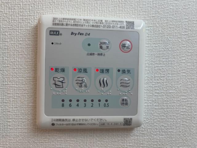 ケイ・ブラン 部屋画像