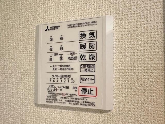 コンフォール白菊（202） 部屋画像