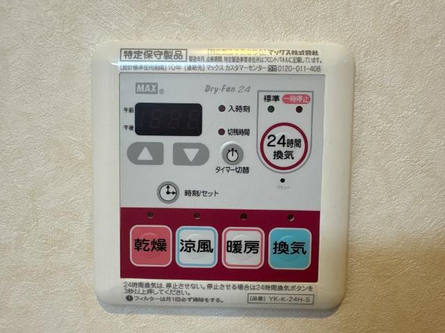 シュガー・Ｅ 部屋画像