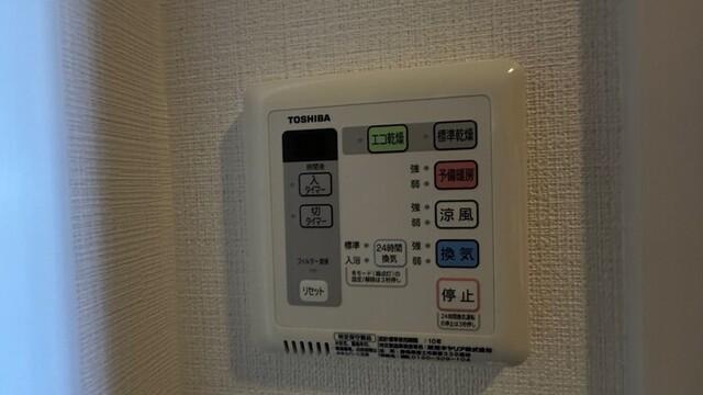 Ａｎｇｅａｉｌｅ（ｱﾝｼﾞｭｴｰﾙ）（602） 部屋画像