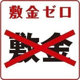 S-RESIDENCE神宮西駅前ascent（1103） その他