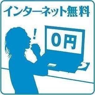 S-RESIDENCE神宮西駅前ascent（1103） 設備