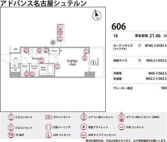 写真:その他物件の写真03