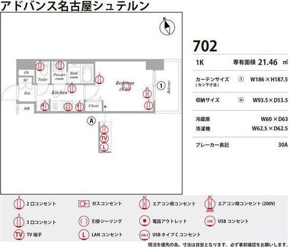 写真:その他物件の写真03