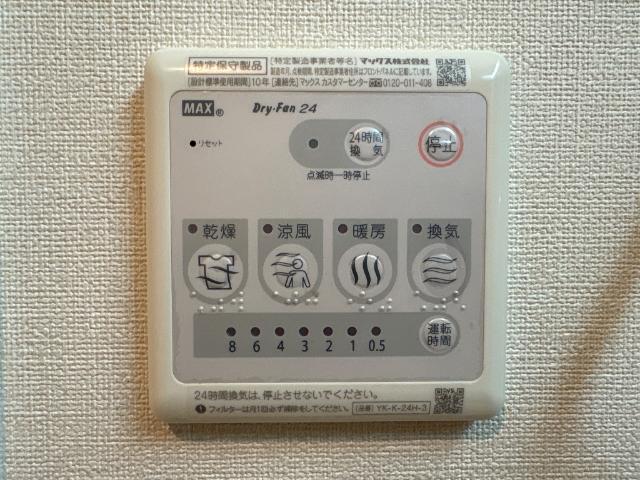 エイム・ラ・ボワ 部屋画像