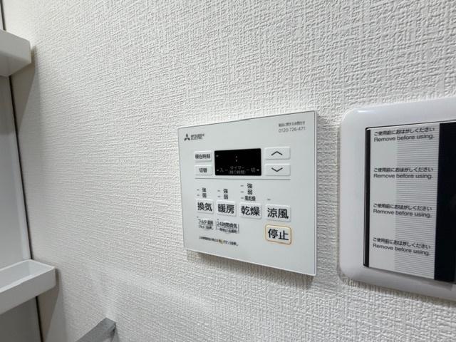 グランディール高畑（101） 設備