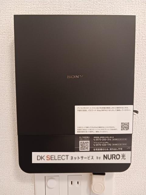 ヒカルサ名古屋港区大西Ⅰ（203） その他部屋・スペース