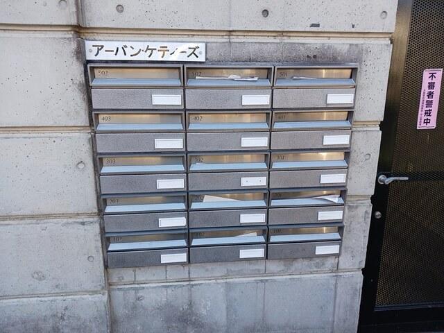 アーバン・ケティーズ（402） その他部屋・スペース