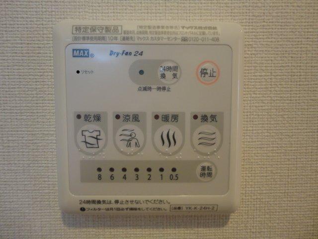 グランセル 部屋画像