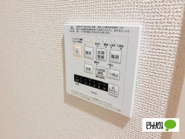 リヴェール元中野Ⅱ（202） 設備