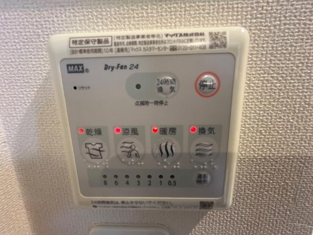 ブルーシャトー 部屋画像