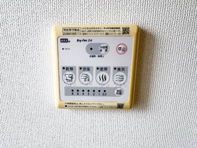 グランヴェル梅森坂 部屋画像