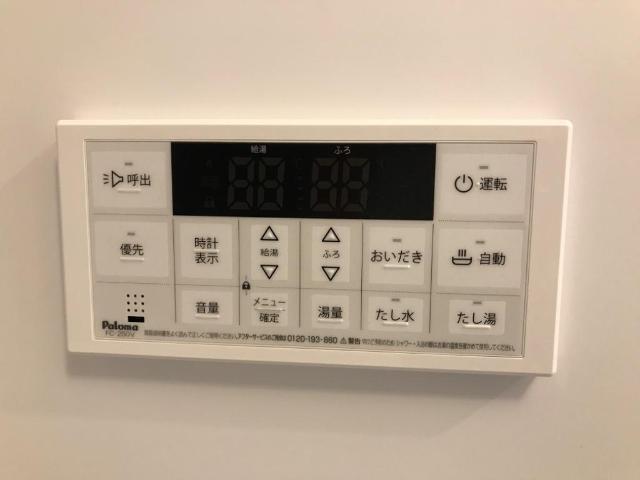 グランシャリオ葵 部屋画像