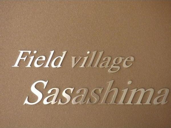 Field Village Sasashima（702） 地形図・案内図
